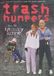 Trash Humpers (DVD)