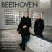 Brilliant Classics Beethoven: Violin Concerto, 2 Romances (CD)