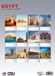 CalendarsRUs Egypte Calendrier A3 2027