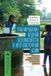 Planning BiblioRossica Planning for Water Security in Southeast Asia: Community-Based Infrastructure During the Urban Transition Paperback