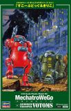 Hasegawa 1/35 MECHATROWEGO VOTOM COLAB SCOPEDOG CHIRICO CW27