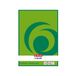 Herlitz 717504 schrijfblok & schrift A5 50 vel Groen