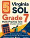 5 Effortless Math Education 5 Virginia SOL Grade 7 Math Practice Tests
