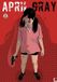 April Markosia Enterprises Ltd April Gray Paperback