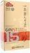 Ilhwa Ginst15 thé au ginseng coréen 30 sachets
