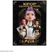 Cinereplicas KPop Demon Hunters Gouden adventskalender 2026