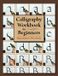 Calligraphy Stackpole Books Calligraphy Workbook for Beginners