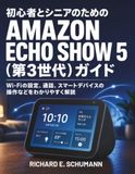 Amazon Echo Show 5 (3rd Gen) Guide for Beginners and Seniors