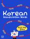 Korean Sound & Action Words: 300 Essential 2-and 4- letter Korean Expressions for Sounds, Shapes, Movements & Everyday Life