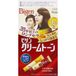BIGEN Coloration pour cheveux couleur 3G Châtain clair - 2 x 40 g