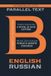 A Libri GmbH A Novel in Nine Letters: Bilingual Edition English & Russian