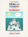 SEALed Numbers: Calm, ADHD-Friendly Large-Print Sudoku — 160 Hard & Very Hard Logic Puzzles with Neuro the Seal (Vol. 3)