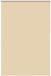 vidaXL Rolgordijn verduisterend 160x230 cm stofbreedte 156,6 cm beige