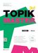 New topik master final i - basic - actual tests (3rd edition) - edition bilingue: with Free MP3 Audio Download