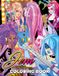 Jem Coloring Book: Music Group Coloring Pages Featuring Singer Characters, Pop Star Style, and Fun Performance Scenes for Kids, Teens, and Adults