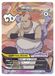 Naruto Mythos TCG – Jirobo "Slamming Palm!" (122/130) – Alt