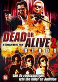 Merkloos Dead Or Alive 2 DVD