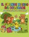 IL GRANDE MONDO DA COLORARE: 50 avventure da colorare