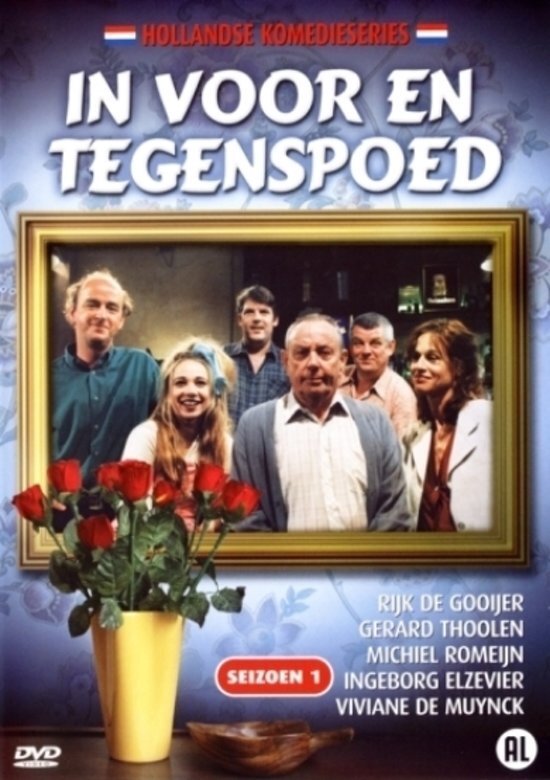 Dvd In Voor En Tegenspoed - Seizoen 1 dvd