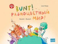 Bunt! (Deutsch-Russisch): Zweisprachiges Kinderbuch mit MP3-Hörbuch zum Herunterladen