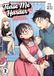 TEASE Seven Seas Entertainment, Llc Tease Me Harder: A Sweet and Kinky Romance Vol. 2 Paperback