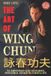The Bol The Art of Wing Chun
