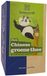 Sonnentor Chinese groene thee puur bio 18 Stuks