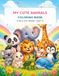 My Cute Animals Coloring Book