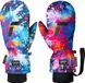Reusch Fäustlinge Carter R-TEX® XT Mitten Blauw-geel Unisex