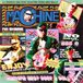 Machine Beat Rock & Roll