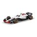 Bburago Oracle Red Bull Racing RB21 Die-Cast Modelauto, schaal 1:18, F1 Yuki Tsunoda #22, Japan GP 2025, met helm