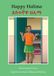 Happy Halima: English - Amharic Bilingual Edition Paperback