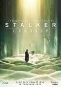 - Stalker dvd