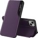 Techsuit eFold Book Case pour Apple iPhone 15 Plus - Violet