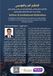 Ad Lulu.Com Ad hoc & Institutional Arbitration Paperback