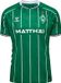hummel Wer 25/26 Home Jersey S/S