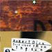 Sonic Rendezvous Robert Dick - Third Stone From The Sun (CD)