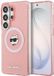 Karl Lagerfeld Coque Iml Choupette Répétée Pour Samsung Galaxy S26 Ultra