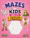 Mazes for Kids Ages 4–8: Fun Fairy Tale & Magic Mazes