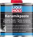 LIQUI MOLY Keramik-Paste 250 g