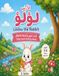 Loulou the rabbit: A Bilingual Arabic-English Story for Children Ages 5–8