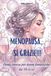MENOPAUSA...SI Libri GmbH Menopausa...Si Grazie!!! Paperback