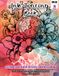 Ink Tracing Book: Stress relief reverse Steampunk Flower ink tracing book for adults: mindfully Follow white lines to Uncover 35 Steampunk Flower arts ... a perfect gift for Flower lovers(Vol-03)
