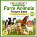 BUKSOVA Farm Animal Picture Book: First Words for Toddlers Ages 2-5 | See • Say • Learn