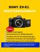 Sony Zv-E1 Benutzerhandbuch