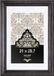 Nielsen Design Accent Vintage 21x29,7 cm Bois Noir