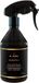 El Nabil Medania Binnen Spray