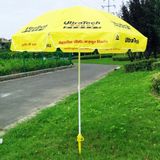 Merkloos Strandparaplu met zandanker, veelkleurig, ovaal, muurparasol