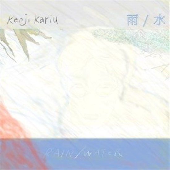 Rain/Water Kenji Kariu Rain / Water (LP) (Limited Edition)