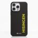BK Häcken Coque de Téléphone Compostable Apple iPhone 15 Pro Max - Officiel - Jaune